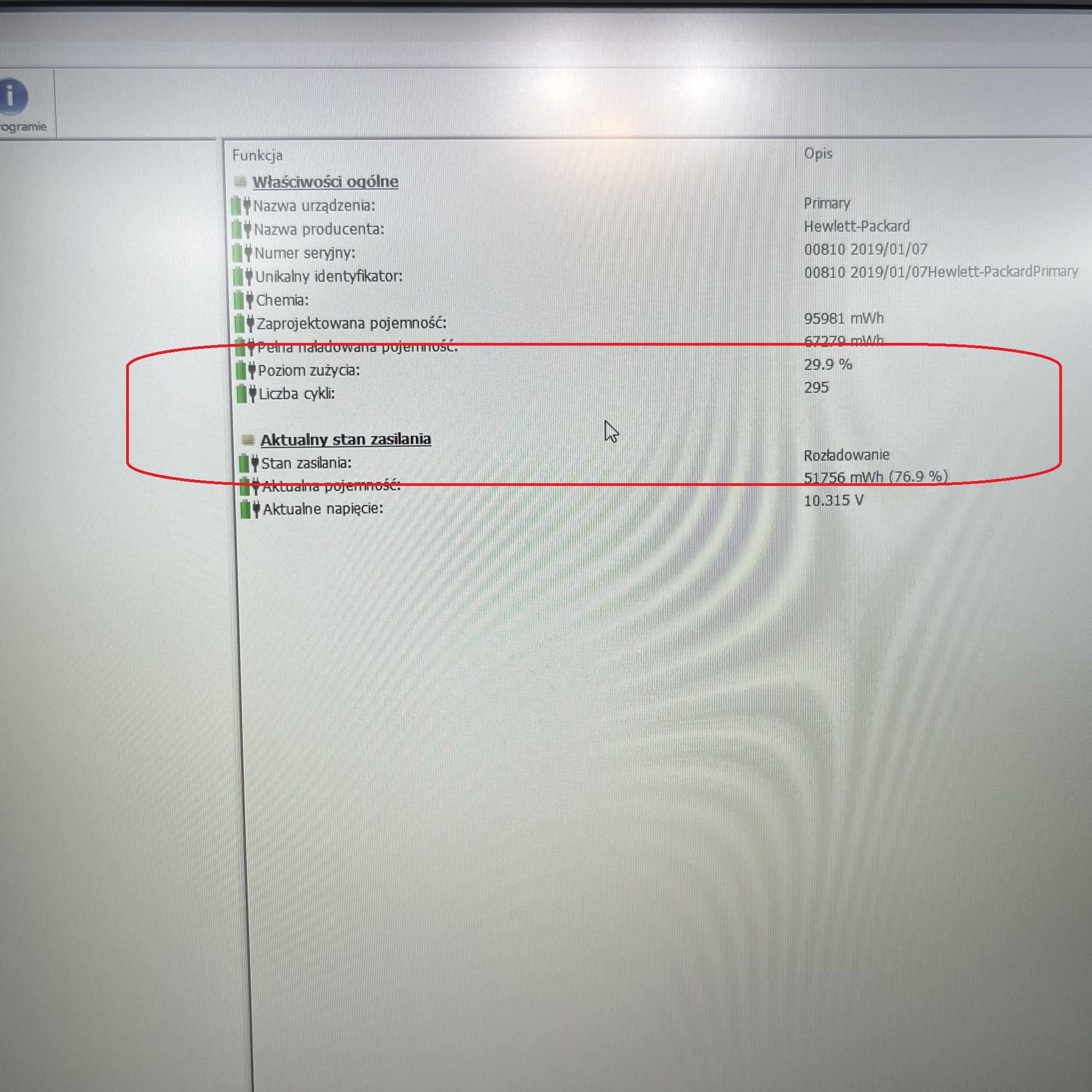 HP Zbook 17 G5